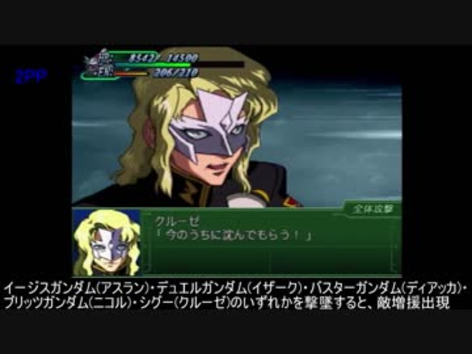 人気の ラウ ル クルーゼ 動画 118本 2 ニコニコ動画