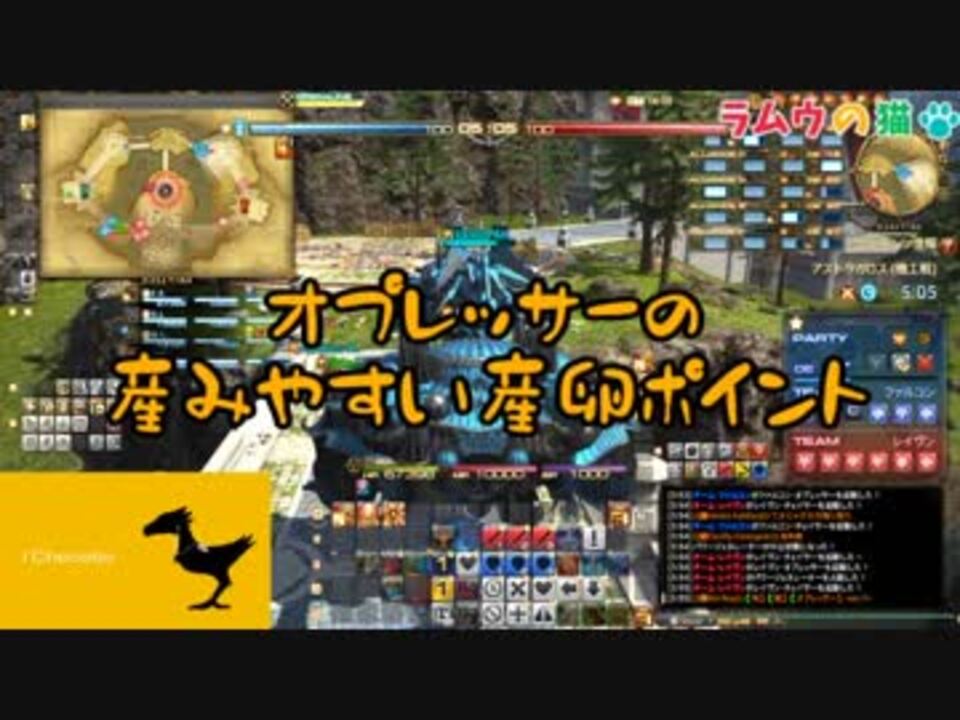 人気の Ff１４ 動画 4 101本 ニコニコ動画