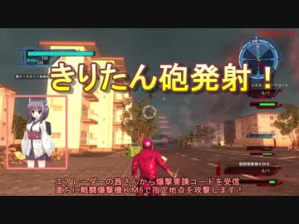 地球防衛軍5 すぐテンパるストーム茜が異星人の侵略から人類を救います 全135件 ずん子姉さんさんのシリーズ ニコニコ動画