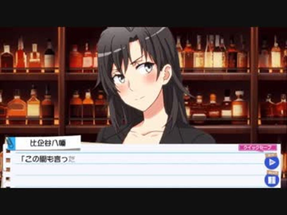 人気の 俺ガイル 動画 924本 14 ニコニコ動画