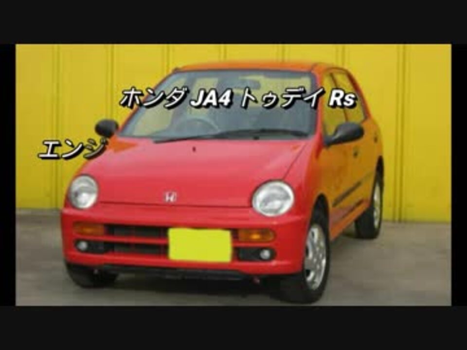 軽自動車 0 100km H加速まとめ Part1 ニコニコ動画