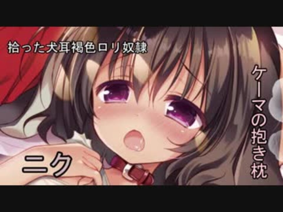 絶対に働きたくないダンジョンマスターが惰眠をむさぼるまで 自作ｃｍ ニコニコ動画