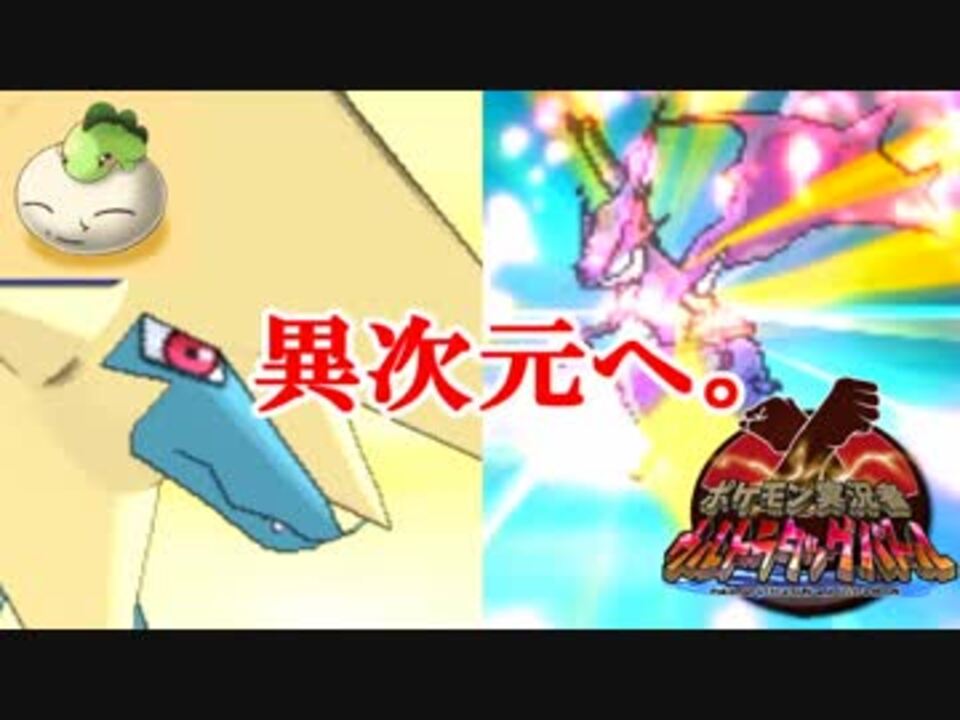 もこう視点 ポケモン実況者大会 もこうライバロリvsrefuサントス ニコニコ動画