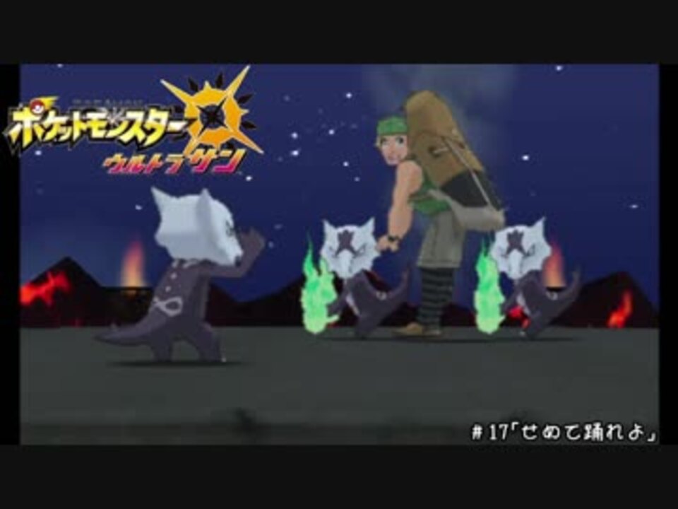 人気の カキの試練 動画 55本 ニコニコ動画