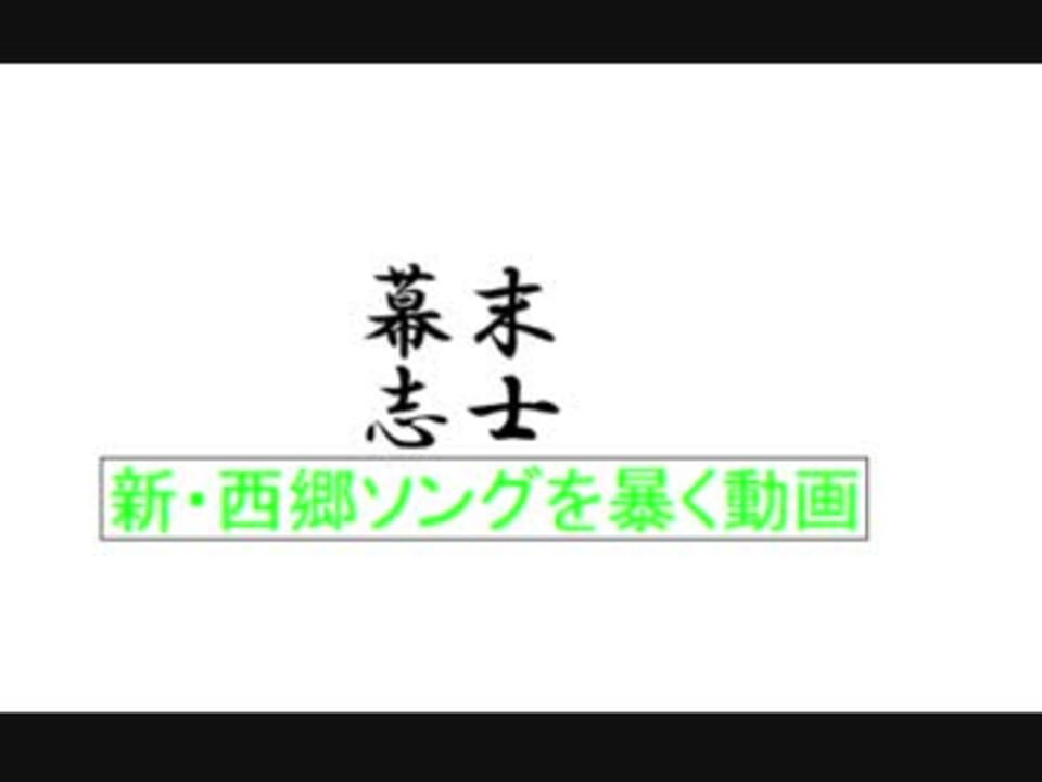 人気の ケツメイ志士 動画 3本 ニコニコ動画