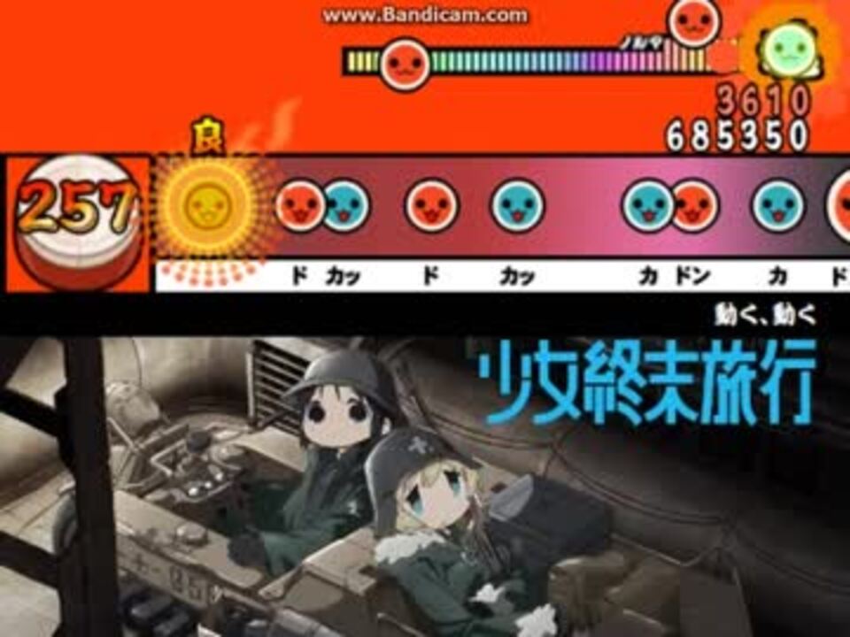 人気の 少女終末旅行 動画 808本 15 ニコニコ動画