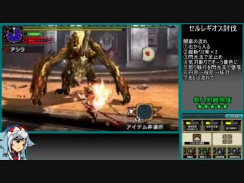 ゆっくりmhxx 闘技場ソロsの道part11 ニコニコ動画