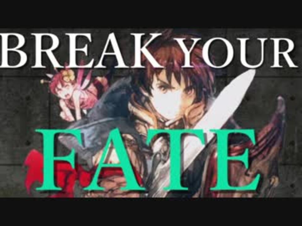 チェンクロ 自分と 闘え 帰還編記念pv ニコニコ動画