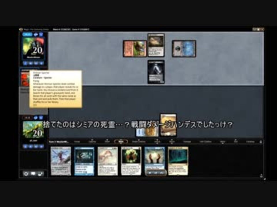 Mtgo モダン 麒麟マゲドン 2 ニコニコ動画