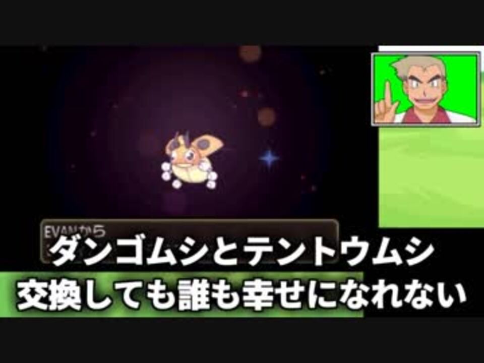 人気の 例のアレ ポケモン 動画 774本 ニコニコ動画