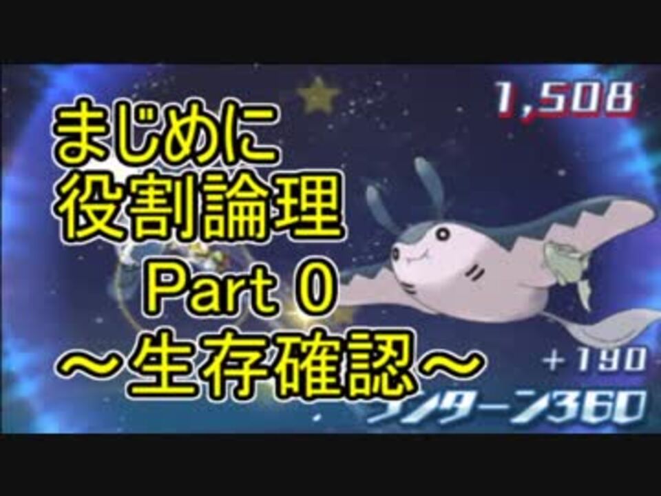 人気の マンタインサーフ 動画 17本 ニコニコ動画