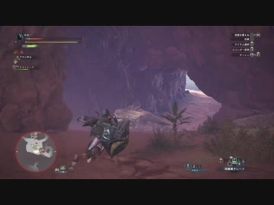 Mhw B版 ディアブロス ハンマーソロ討伐 ニコニコ動画