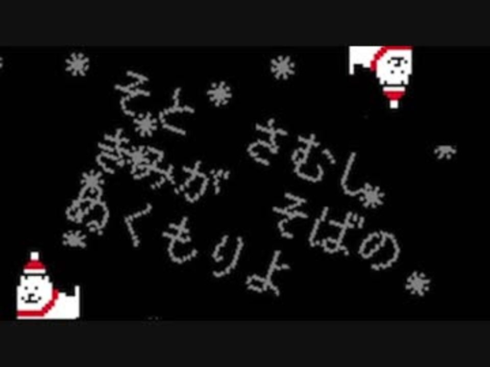 人気の うざいイヌ 動画 13本 ニコニコ動画