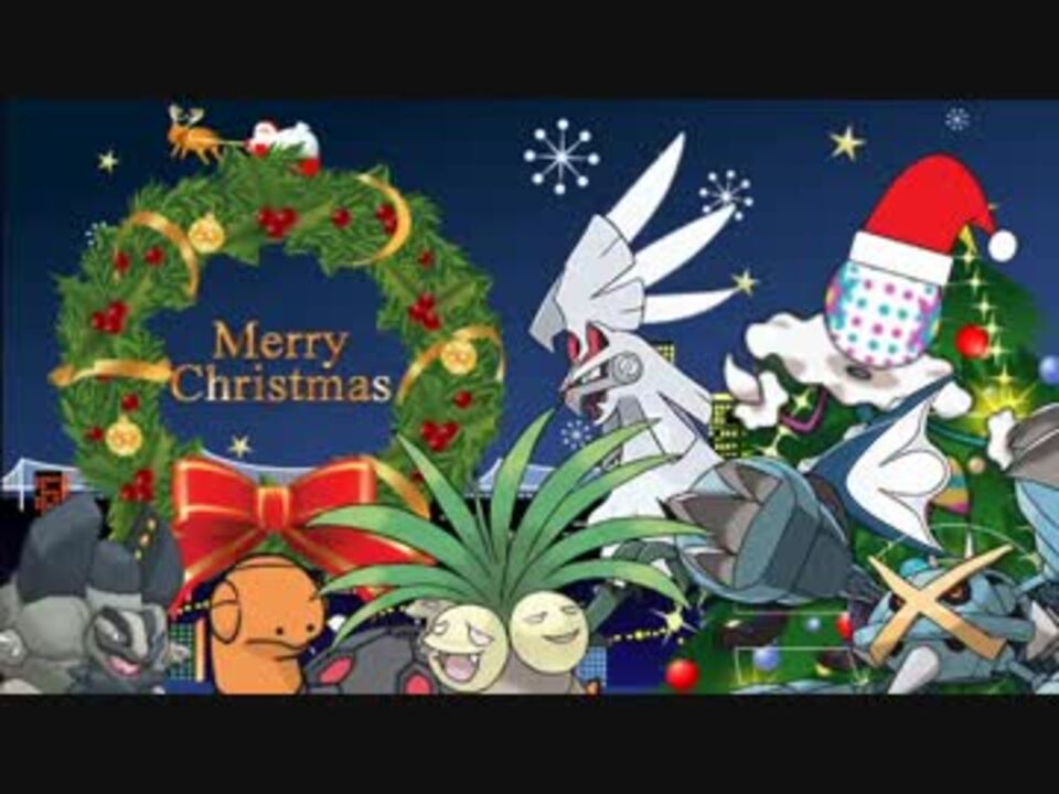 人気の だいばくはつ ポケモン 動画 15本 ニコニコ動画