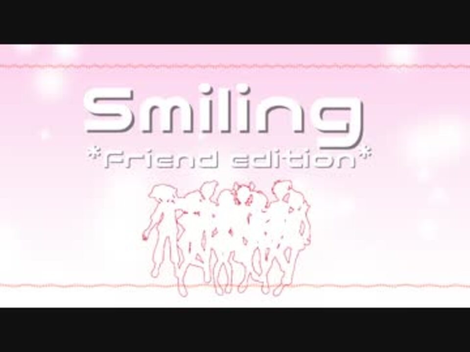 Smiling*Friend edition* - ニコニコ動画