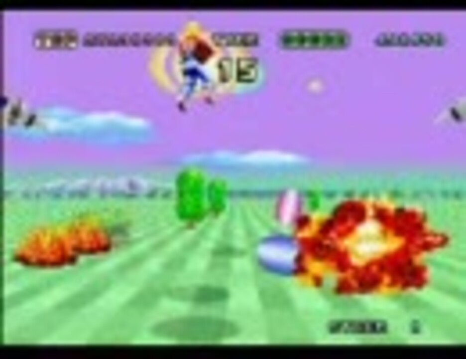 人気の セガ スペースハリアー 動画 174本 3 ニコニコ動画