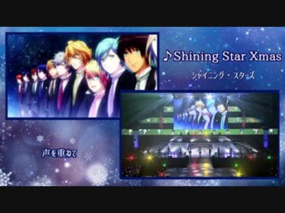 St Rish Quartet Night Shining Star Xmas ニコニコ動画