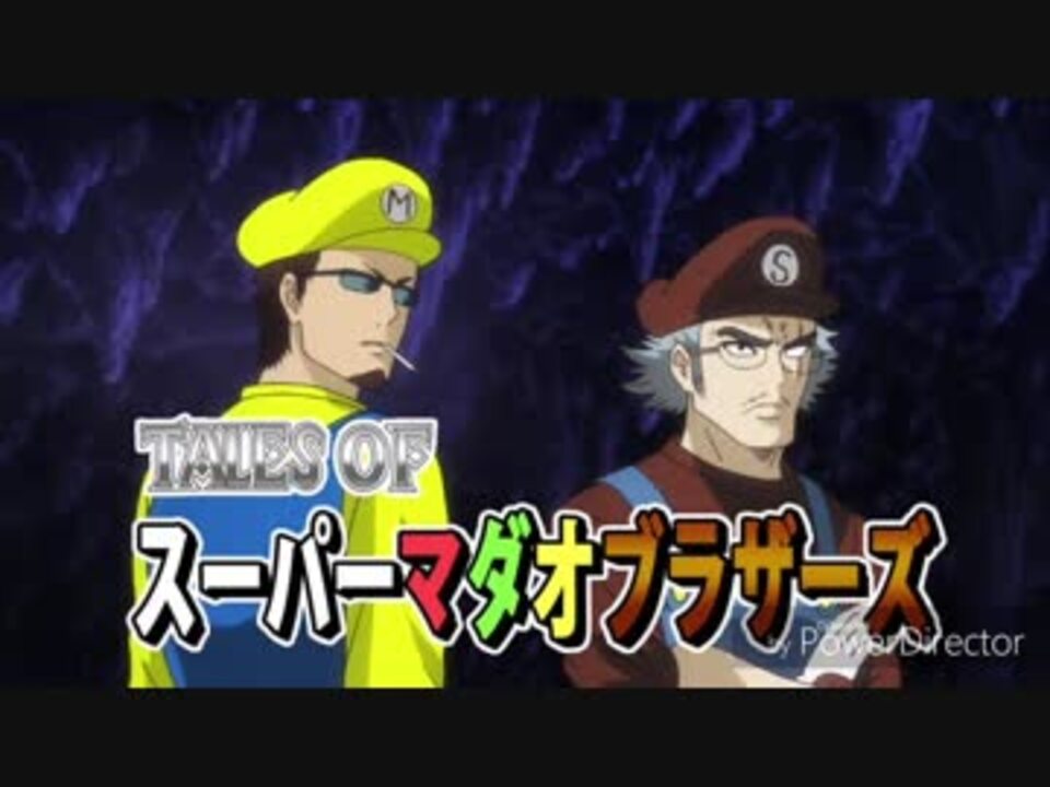 人気の マダオ 動画 797本 ニコニコ動画