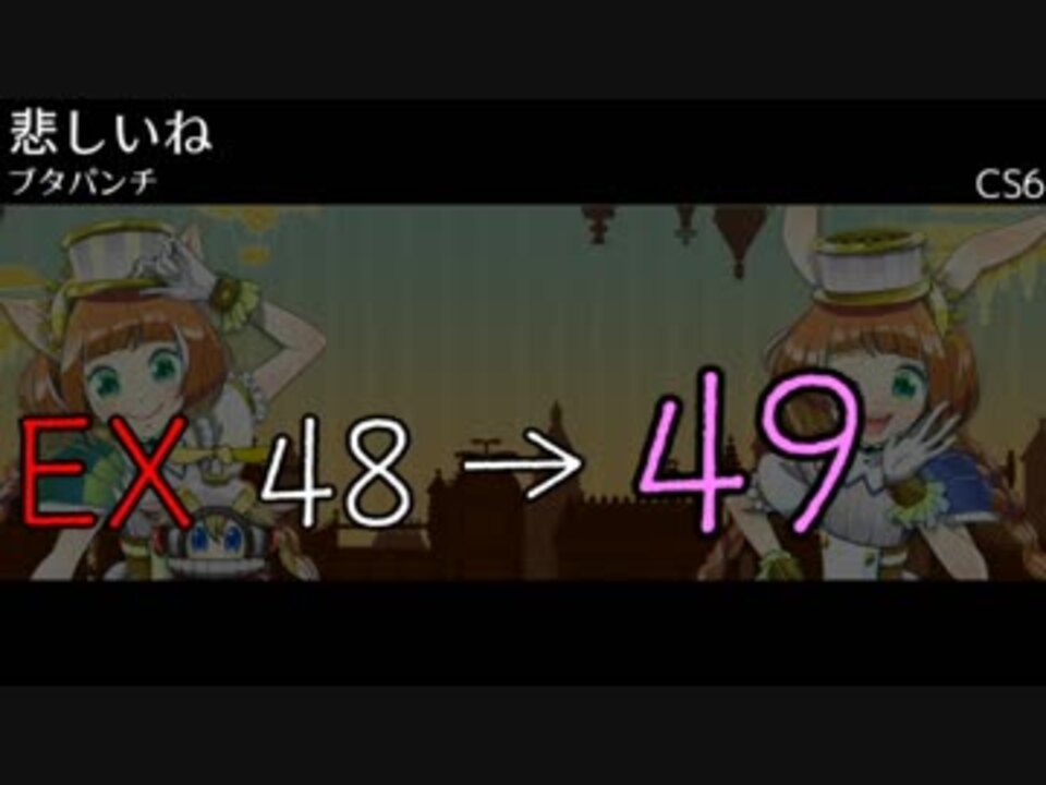 Pop N Music うさぎと猫と少年の夢 レベル変更曲一覧 17 12 19 Update版 ニコニコ動画