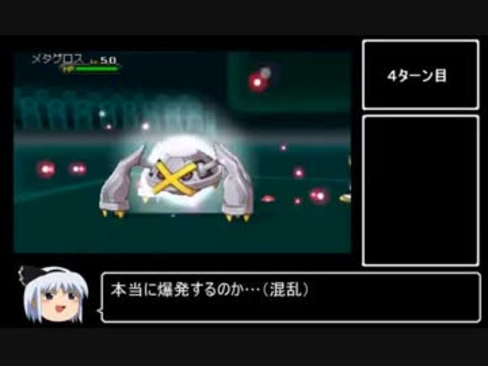 人気の ポケモンxy対戦リンク 動画 7 445本 ニコニコ動画