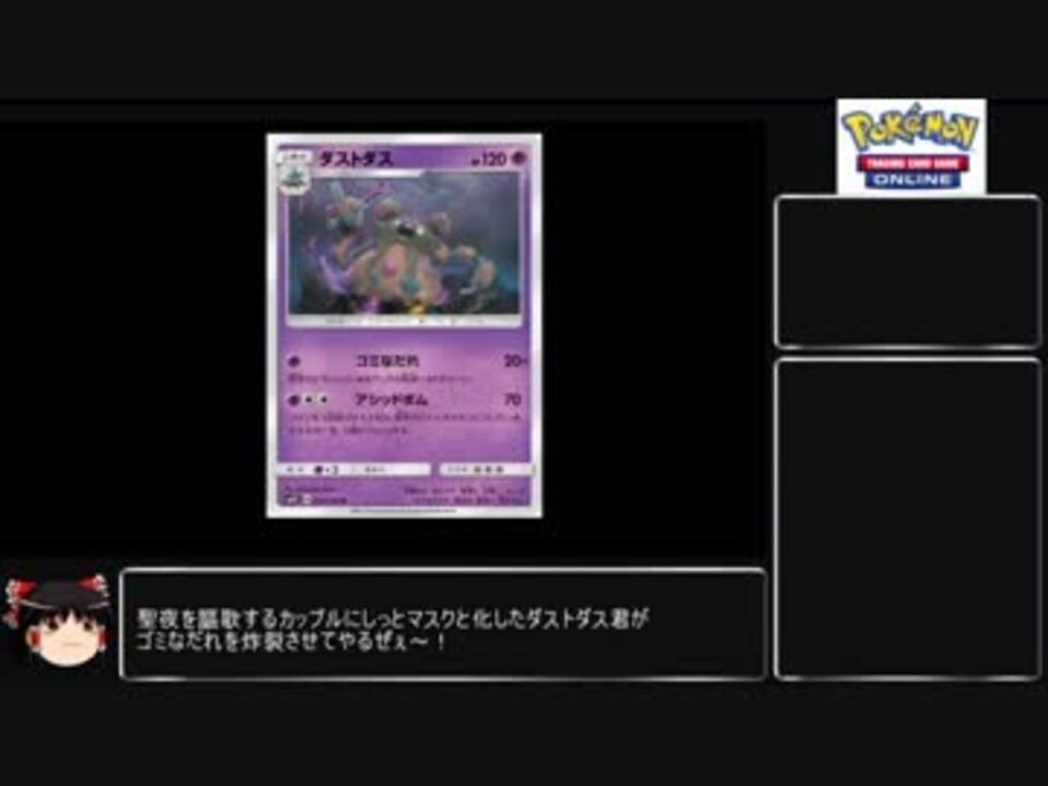 人気の ｐｔｃｇｏ 動画 460本 10 ニコニコ動画