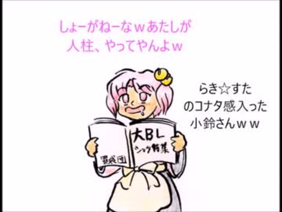 人気の 釣具のポインヨ幻想郷店 動画 21本 ニコニコ動画