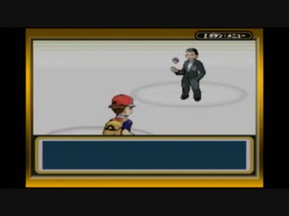 ピカチュウを愛する者のポケットモンスターリーフグリーン16章 ニコニコ動画