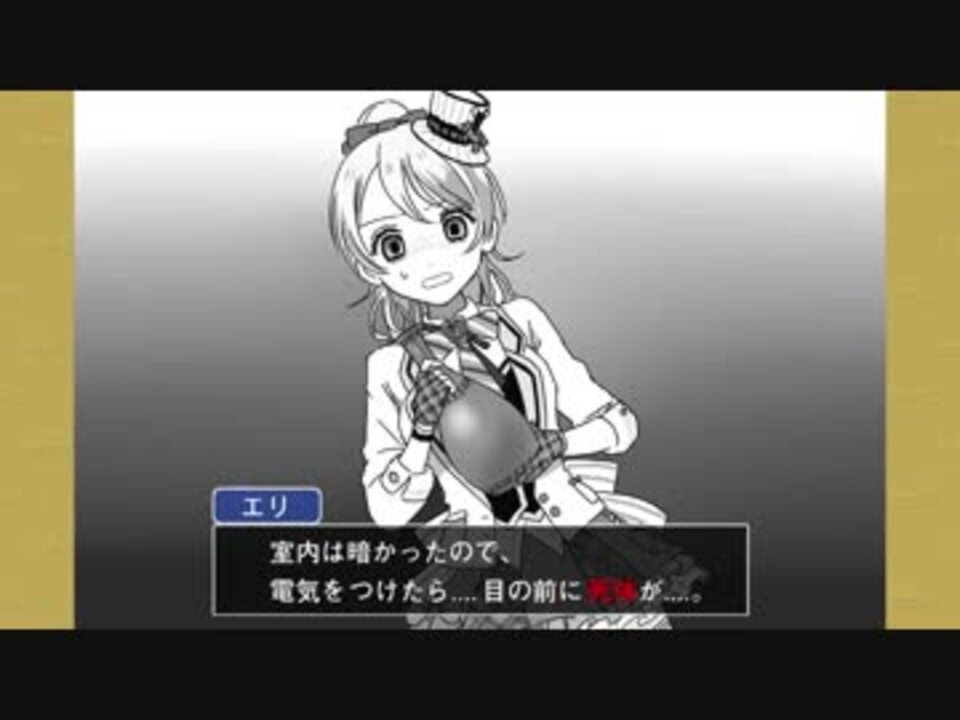 人気の 成歩堂龍一 動画 348本 2 ニコニコ動画