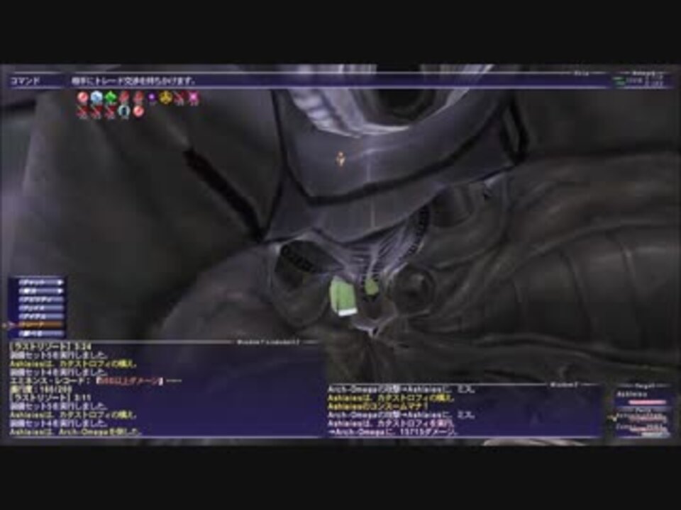 Ff11 Arch Omega ニコニコ動画