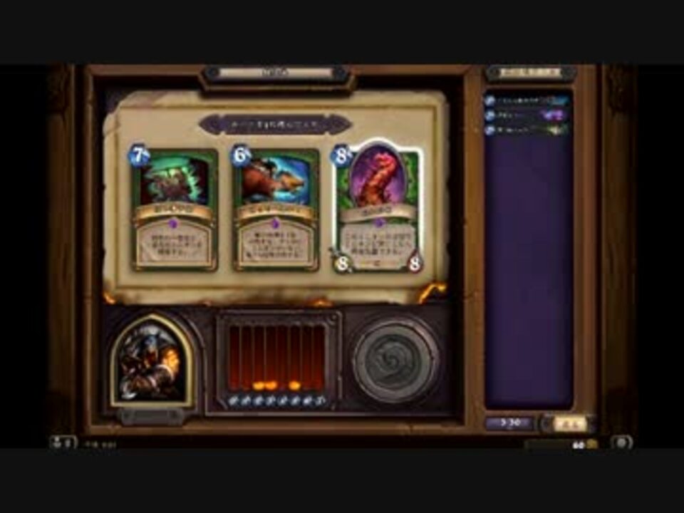 人気の Hearthstone 闘技場 動画 2本 2 ニコニコ動画