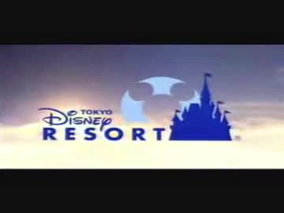 東京ディズニーリゾート 〜一年の振り返り〜 - ニコニコ動画