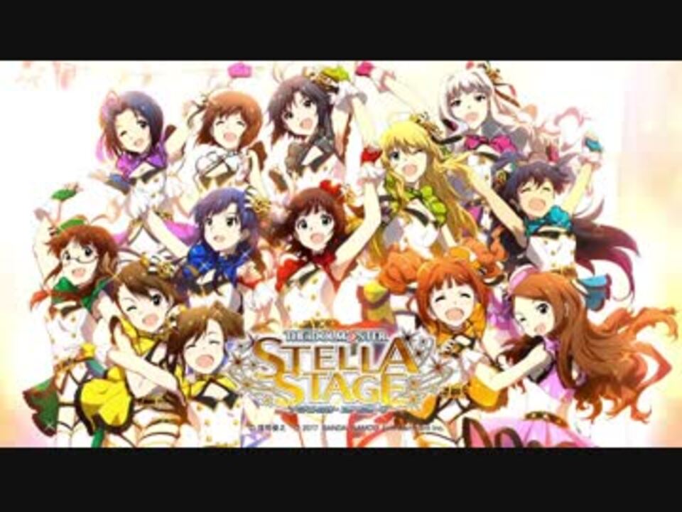 実況 集え ステラステージ レッスン１ ニコニコ動画