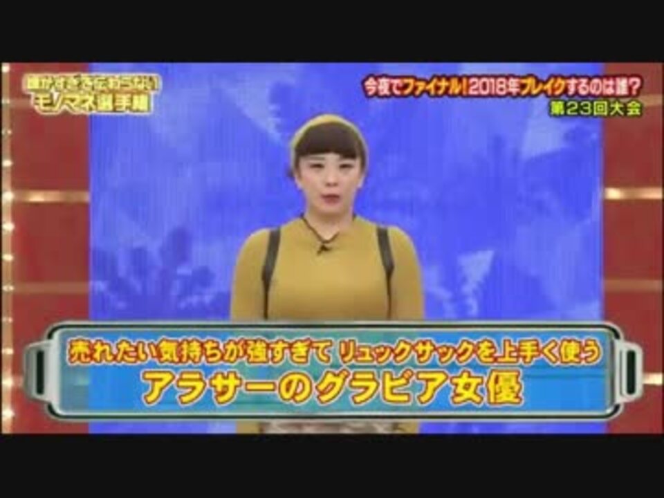 さくら かおり お笑い 芸人