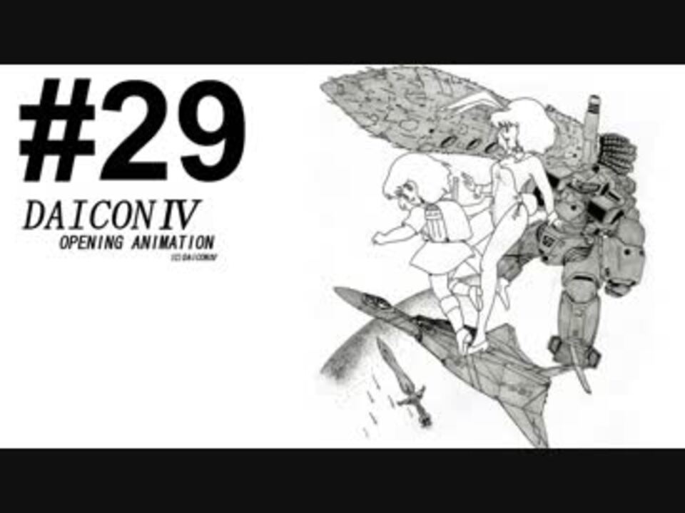 人気の アニメ 作画 動画 676本 7 ニコニコ動画