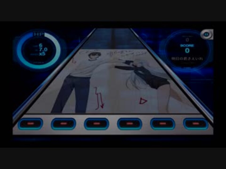 [妹さえOP] 明日の君さえいればいい。/Choucho @BEAT MP3 2.0 - ニコニコ動画
