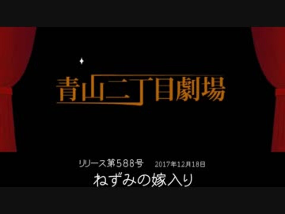 人気の 鶴ひろみ 動画 268本 5 ニコニコ動画