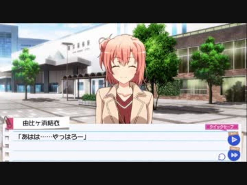 人気の 俺ガイル 続 動画 65本 ニコニコ動画