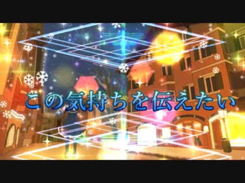 初音ミク この気持ちを伝えたい オリジナル曲 ニコニコ動画