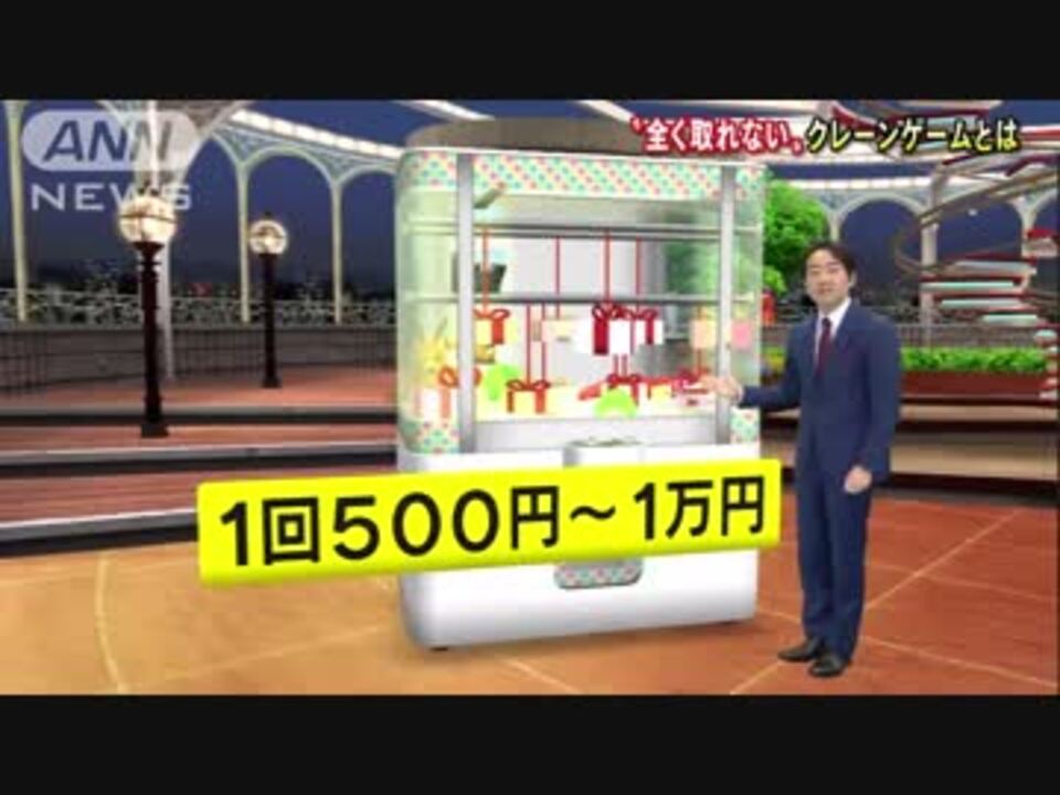 人気の 大阪の新世界アルカディア 動画 2本 ニコニコ動画