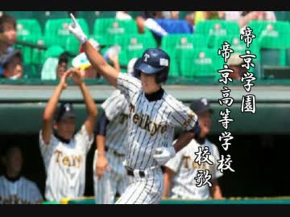 一関学院 旧ユニフォーム 甲子園出場記念 一関学院 旧ユニフォーム 甲子園出場記念 - メルカリ