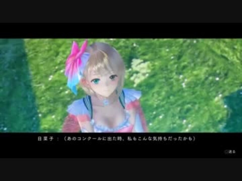 リフレクト 歌 さよならポニーテール ニコニコ動画