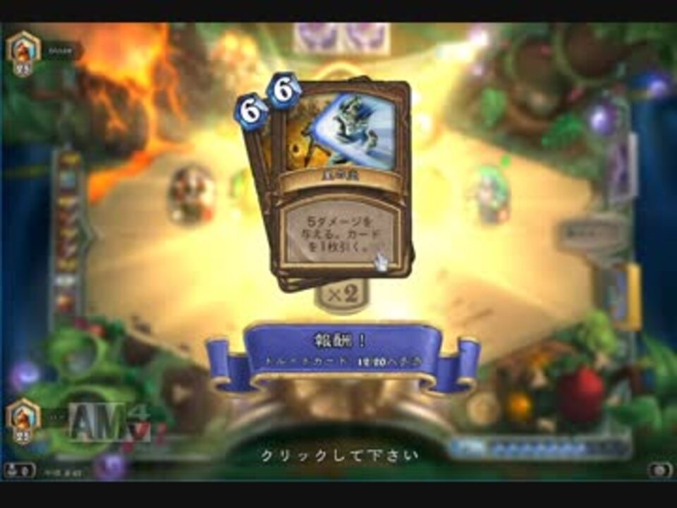 人気の ｈｅａｒｔｈｓｔｏｎｅ 動画 2 037本 26 ニコニコ動画