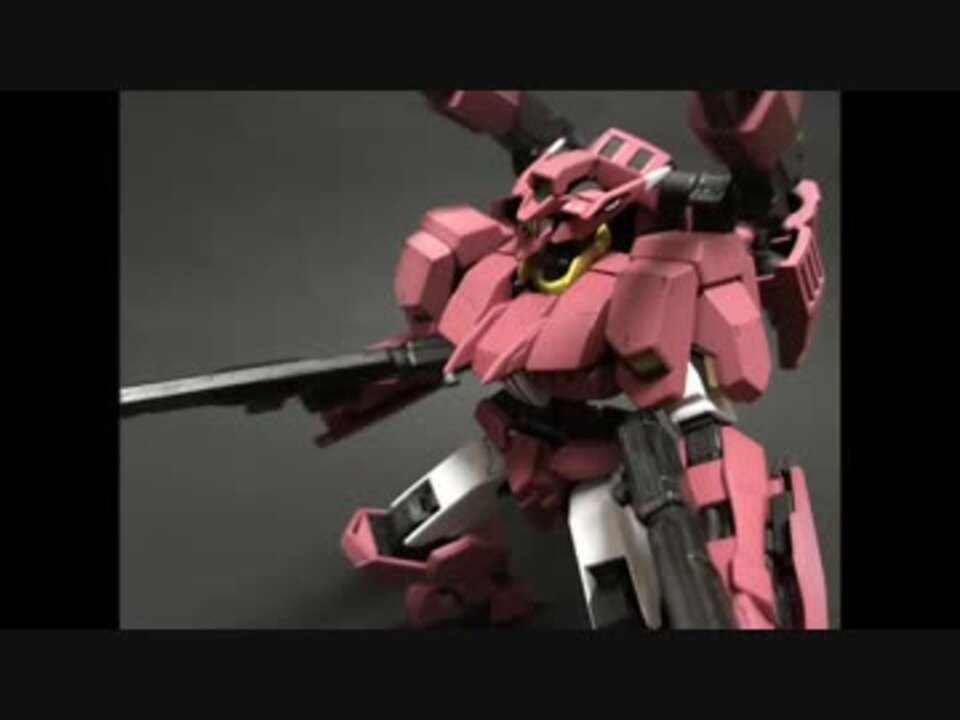 四代目流星号 ガンダムフラウロス つくってみた ニコニコ動画