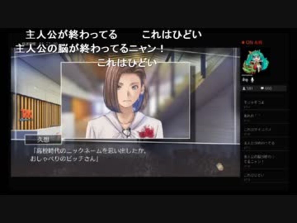 部長の Letter ルートレター 実況プレイ その5 ニコニコ動画