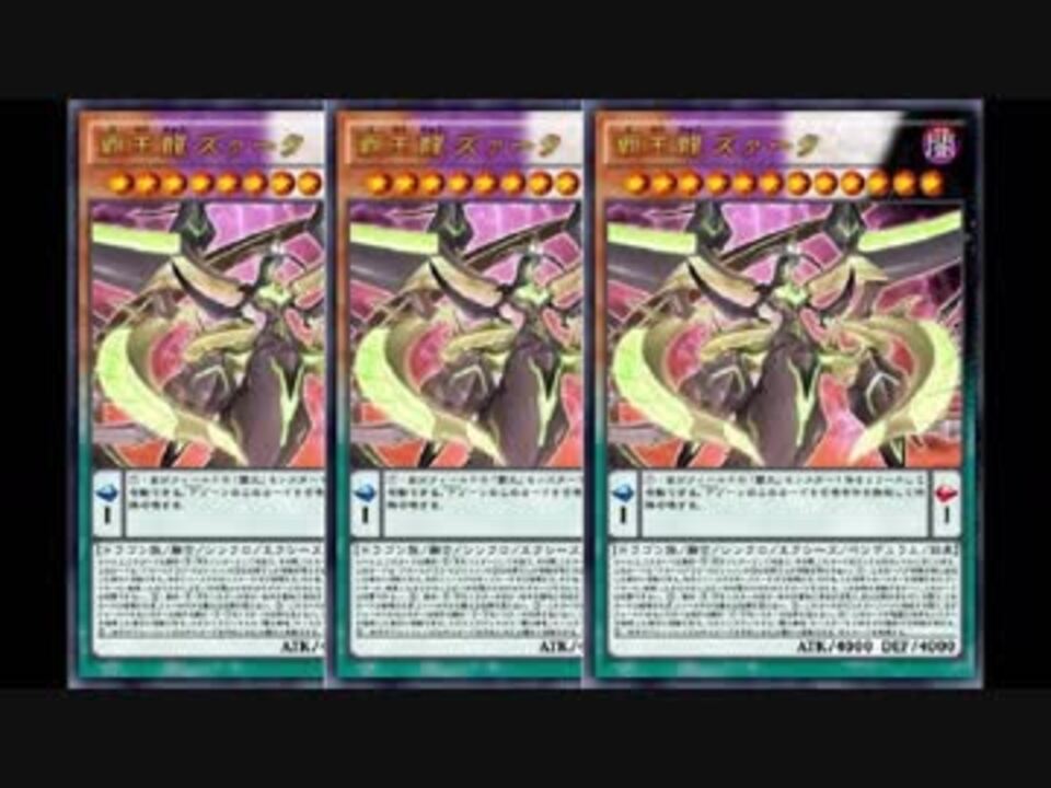 人気の ゲーム 遊戯王ads 動画 1 550本 37 ニコニコ動画