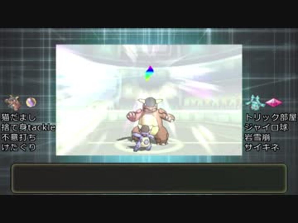 人気の ポケモンｕｓｍ 動画 7 1本 4 ニコニコ動画