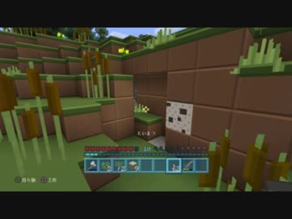 人気の Minecraft テスト動画 動画 84本 ニコニコ動画