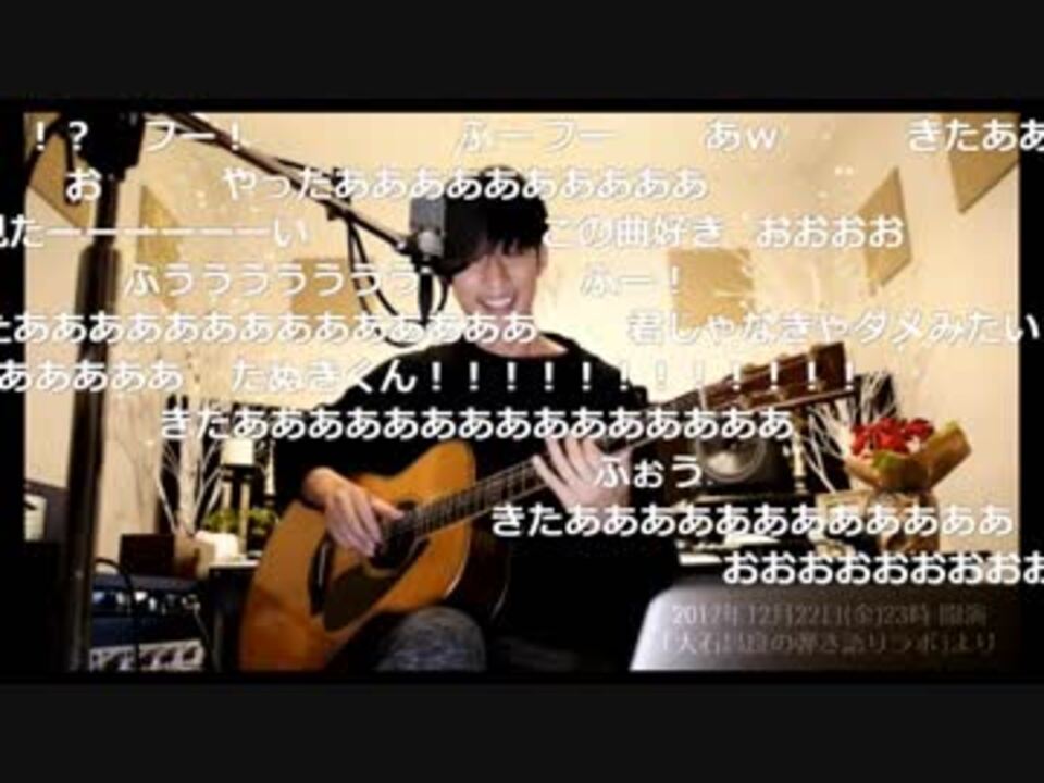 君じゃなきゃダメみたい 大石昌良 オーイシマサヨシ さん ニコニコ動画