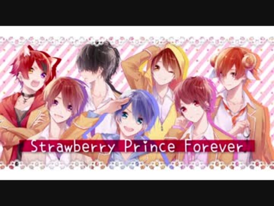 すとぷり Strawberryprinceforever オリジナルmv By ななもり