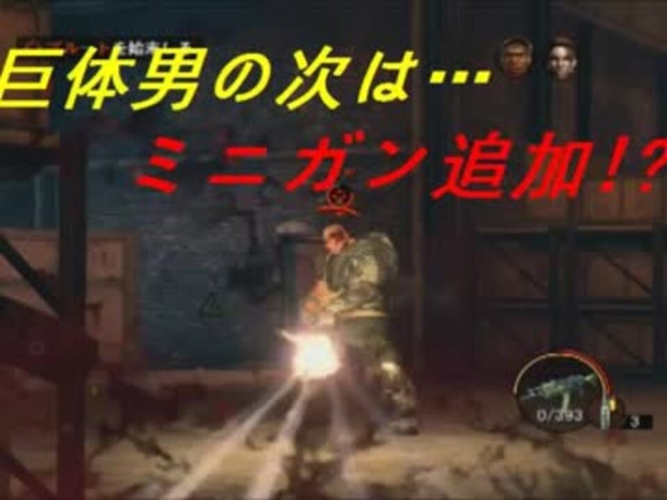 ゲーム実況1 12 巨体男の次は ミニガン追加 Saints Row The 3 ニコニコ動画